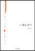 #예능작가