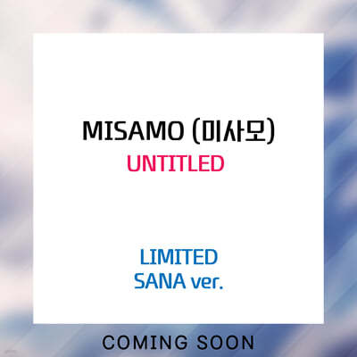 미사모 (TWICE 트와이스 MISAMO) - 일본 미니 2집 Untitled [초회한정반 / SANA 사나 ver.]