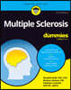 Multiple Sclerosis For Dummies
