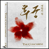 The Concubine: Mediabook (후궁: 제왕의 첩) (2012)(한국영화)(한글무자막)(Blu-ray + DVD)