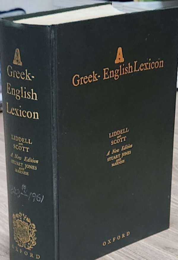 A Greek English Lexicon / LIDDELL AND SCOTT / A New Edition