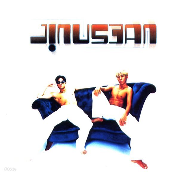 지누션(Jinusean) 1집 - 말해줘