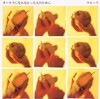 Spitz (스피츠) - オ-ロラになれなかった人のために (오로라가 되지 못한 사람들을 위하여)