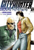 오늘부터 CITY HUNTER 시티헌터 13