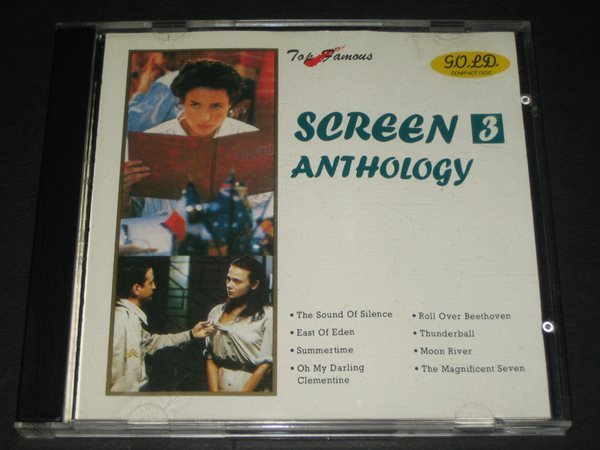 Screen 3 Anthology ,,, CD음반 (Gold compact disc) - the sound of silence / east of eden / summertime