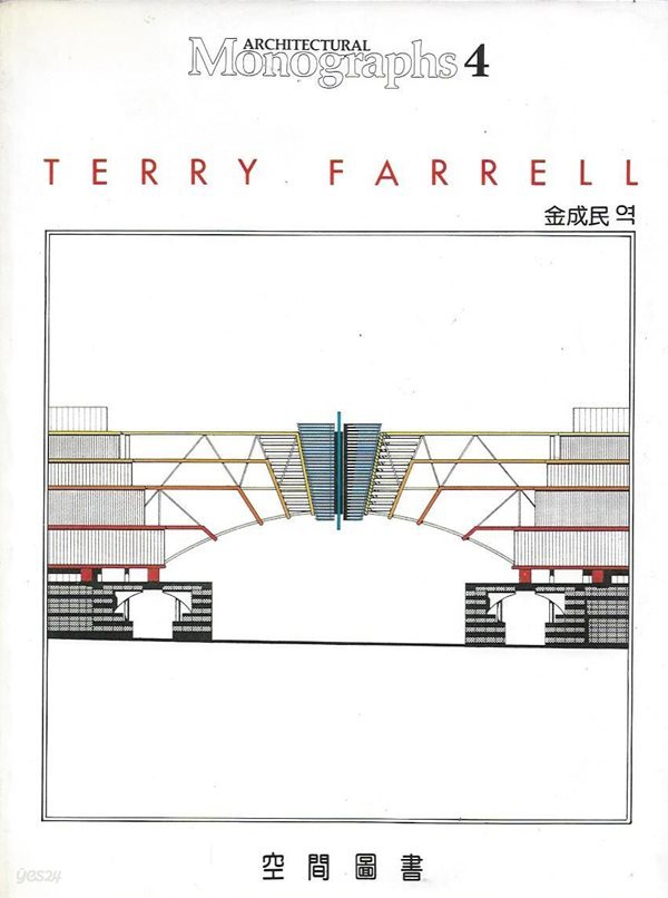 Architectural Monographs 4: Terry Farrell 