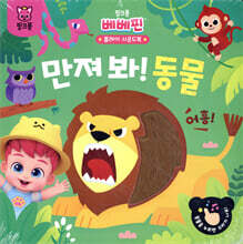 상품명