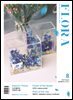 월간 FLORA 2024년 8월호