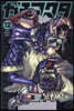 ガチアクタ  12