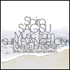 Shiro Sagisu - Music From Shin Evangelion: Evangelion 3.0 + 1.0 (신 에반게리온 3.0 + 1.0) (Soundtrack)(3LP)