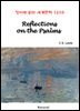 Reflections on the Psalms - 영어로 읽는 세계문학 1203