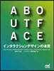 ABOUT FACE
