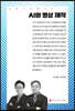 AI와 영상 제작