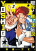 限界!推し活傳說 YOSHIO 3