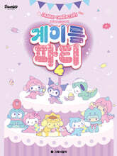 상품명