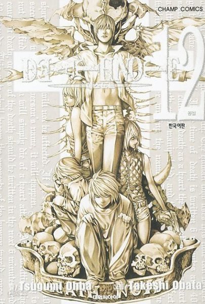 DEATH NOTE 데스노트(완결) 1~12   - Ohba Tsugumi . Obata Takeshi 판타지만화 -