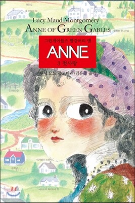 ANNE 3