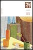 매일성경[개역개정] 2024년 9-10월호(열왕기하, 예레미야애가, 시편 107-108편)