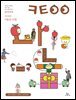 큐티아이 매일성경 2024년 9-10월호(열왕기하, 예레미야애가, 시편 107-108편)