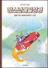 상품명