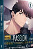 [일반판] 패션(PASSION) 웹툰 대만판 1권