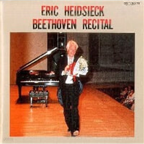 Eric Heidsieck / Beethoven Recital (일본수입/TECC28082)