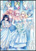 結婚指輪物語 15