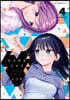 ケイヤクシマイ 4