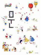상품명