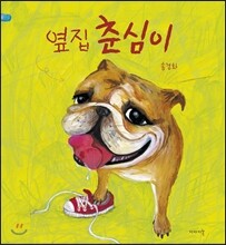 상품명
