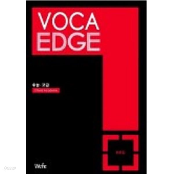 VOCA EDGE Red