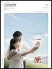 굿모닝인천 8월(2024)
