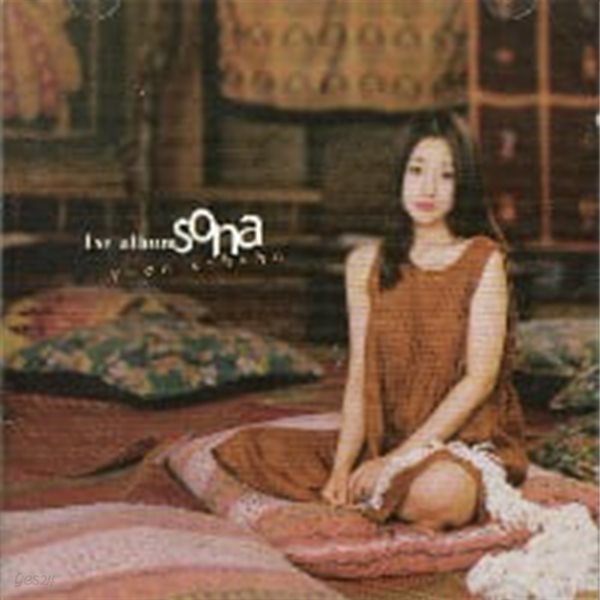 윤손하 / Sona