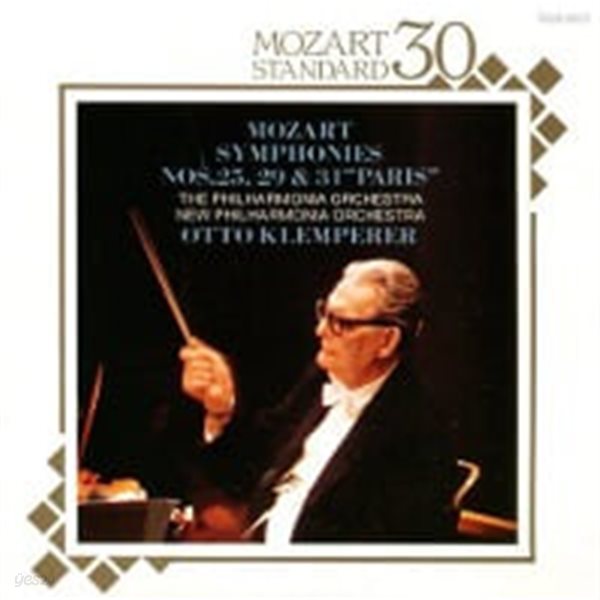 Otto Klemperer / Mozart : Symphonies Nos. 25, 29 &amp; 31 (일본수입/TOCE6573)