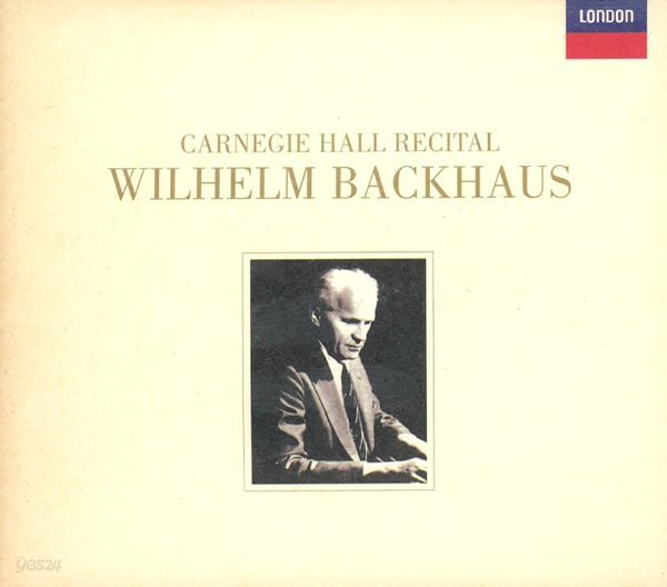 박하우스 (Wilhelm Backhaus) - 카네기 홀 독주회 (Carnegie Hall Recital)(미개봉)(2CD) 