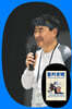 『동키호택』 임택 저자 북토크