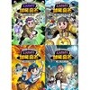 권일용 프로파일러의 사라진 셜록 홈즈 1-4 세트 (전4권)