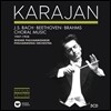 Herbert von Karajan 카라얀 에디션 5집 -  합창과 성악 작품 1960년 이전 녹음 (Bach, Beethoven, Brahms: Choral Music 1947-1958)
