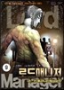 로드매니저 9