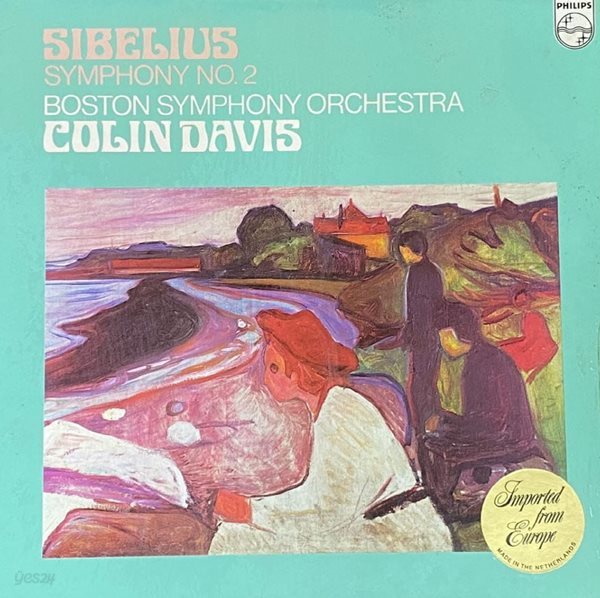 [LP] 콜린 데이비스 - Colin Davis - Sibelius Symphony No.2 in D major, Op.43 LP [미개봉] [홀랜드반]