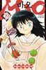 MAO 19