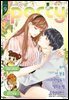 [대여] 파티 Party 2024년 09월 189호