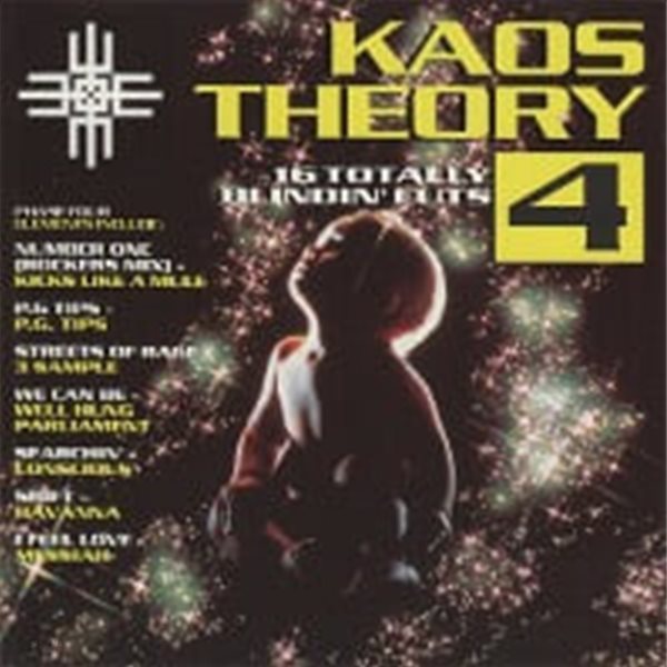 V.A. / Kaos Theory 4 (수입)