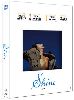 샤인 (1Disc, 풀슬립 1,000장 한정판) : 블루레이