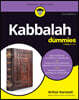 Kabbalah For Dummies