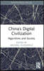 China’s Digital Civilization