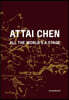 Attai Chen