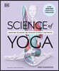 Science of Yoga