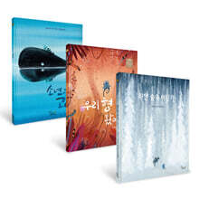 린데파스 정서안정 그림책 세트