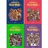 홍진경 김라엘의 공부왕 찐천재 역사 만화 1-4권 세트 (전 4권)